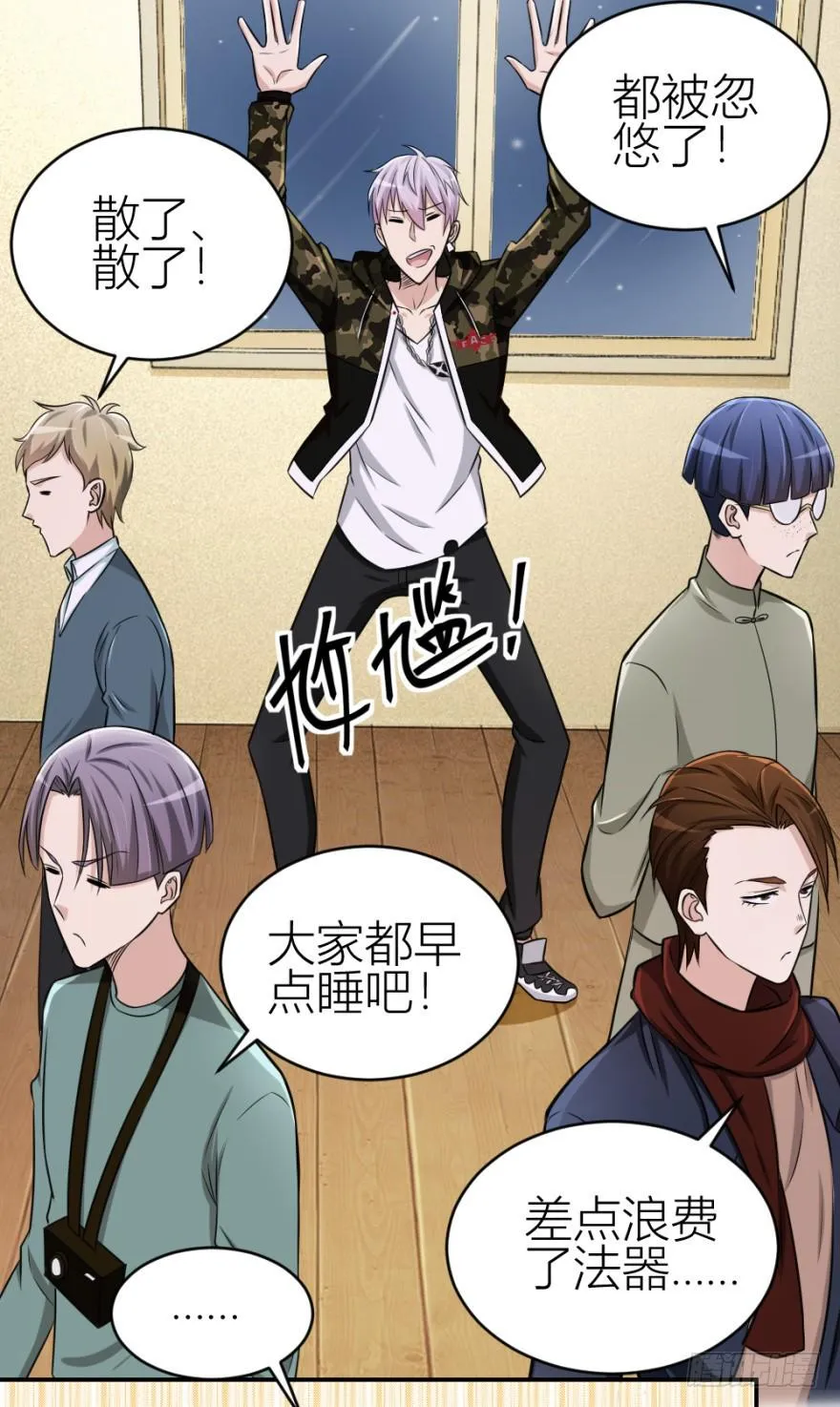 第38页