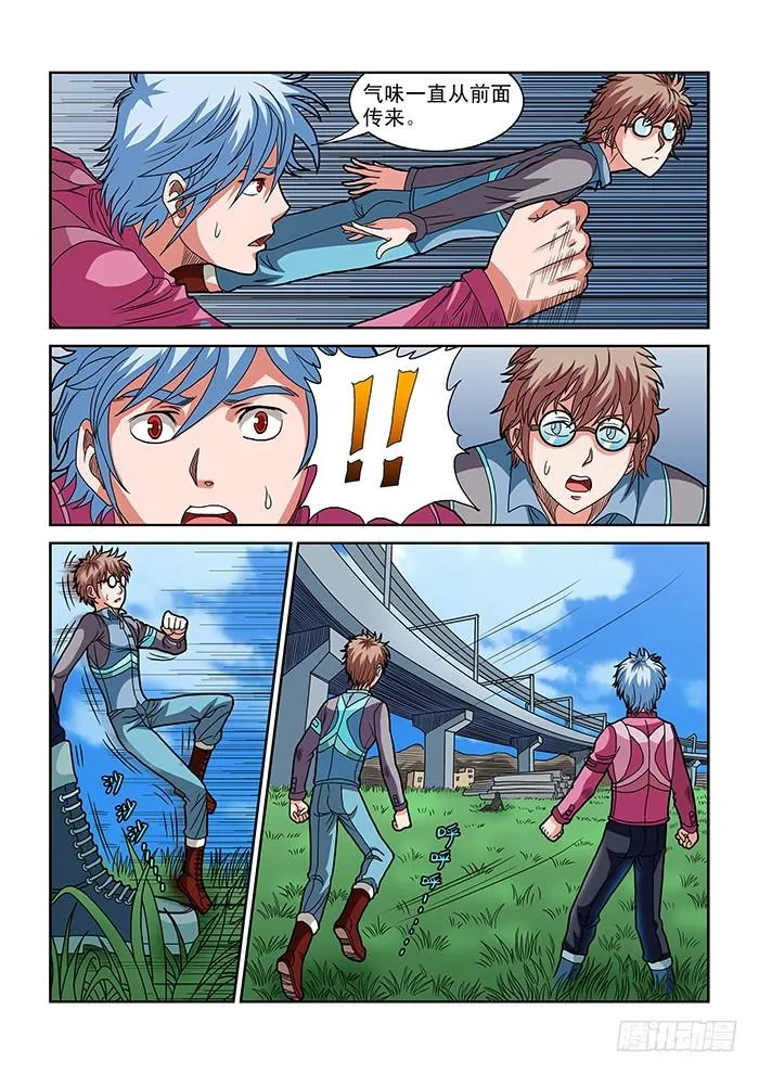 第8页