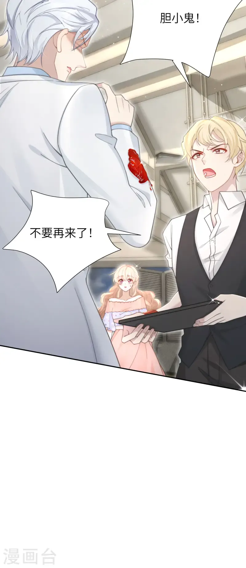 第41页
