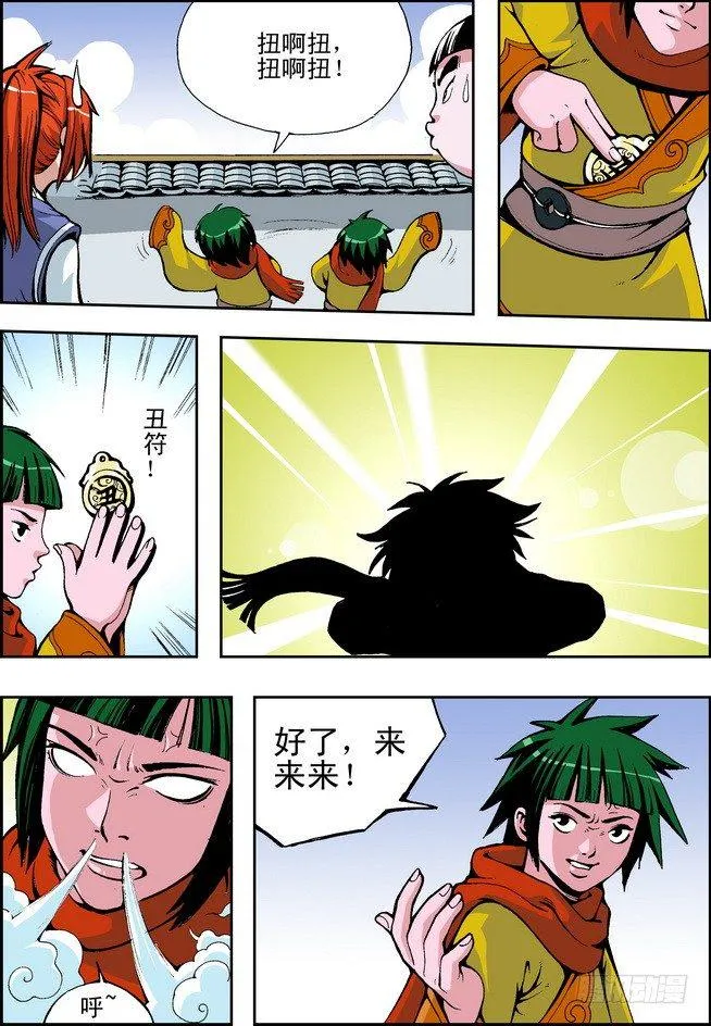 第14页