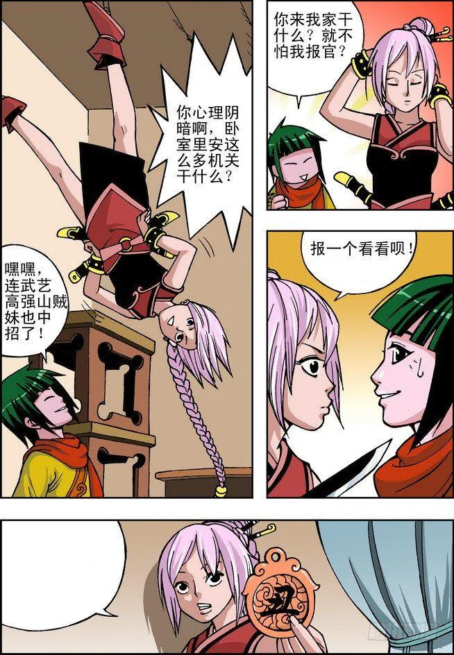 第12页