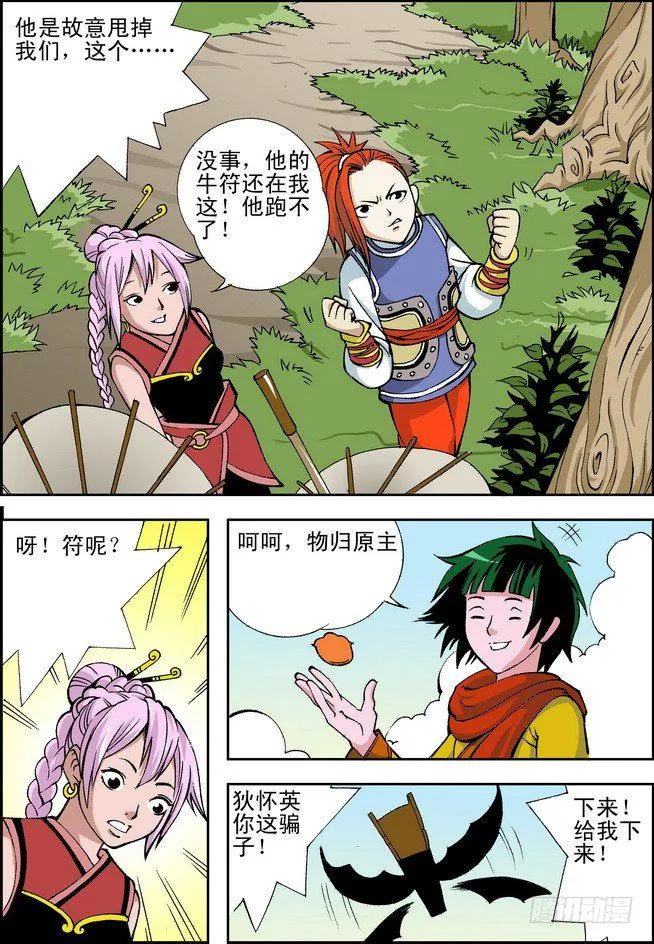 第5页