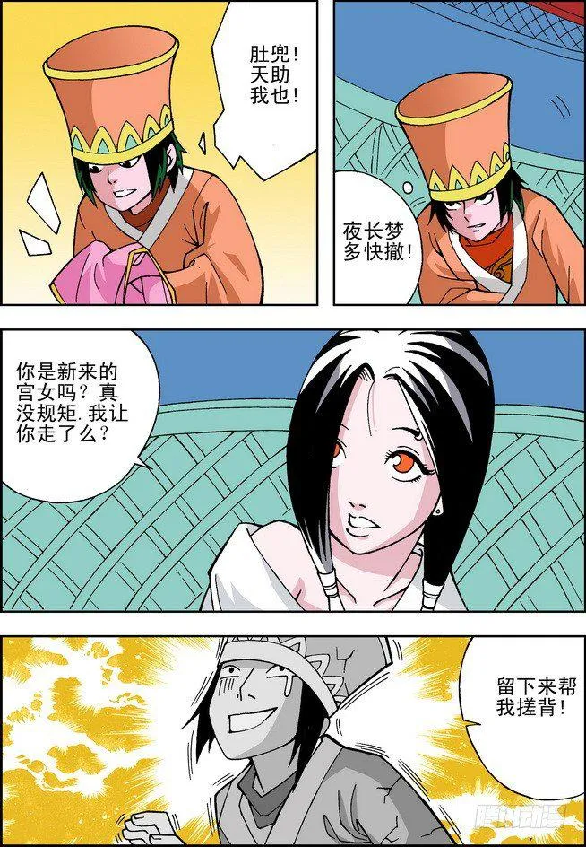 第23页