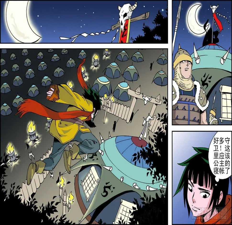 第17页