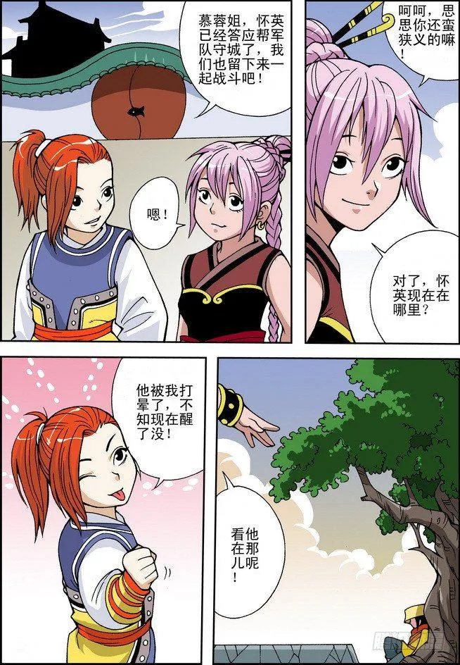 第21页