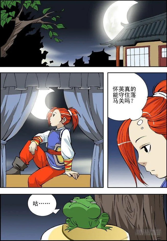 第2页