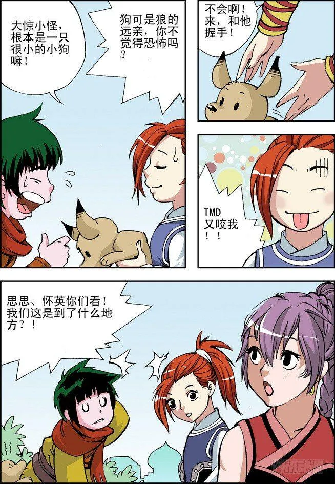 第14页