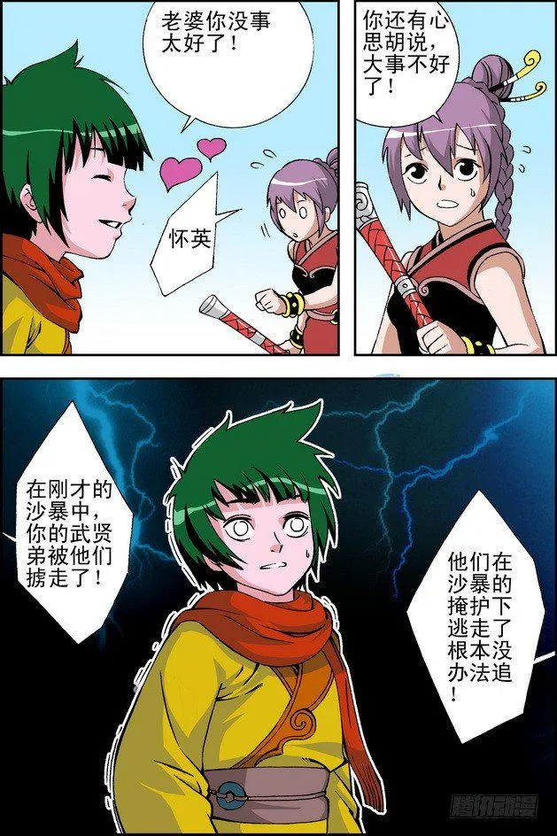 第3页