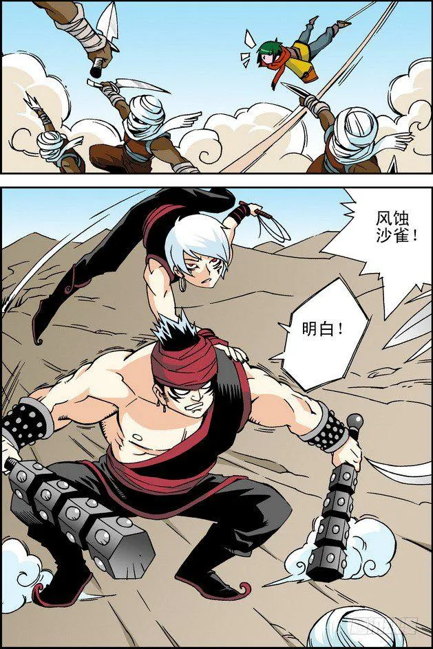 第13页