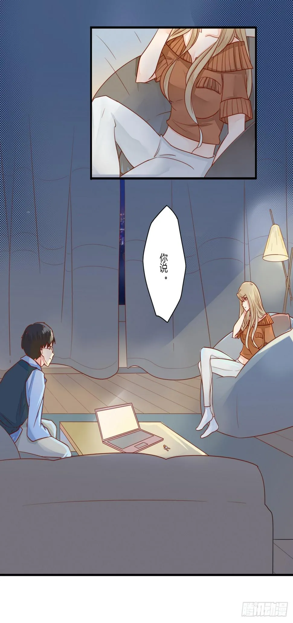 第7页