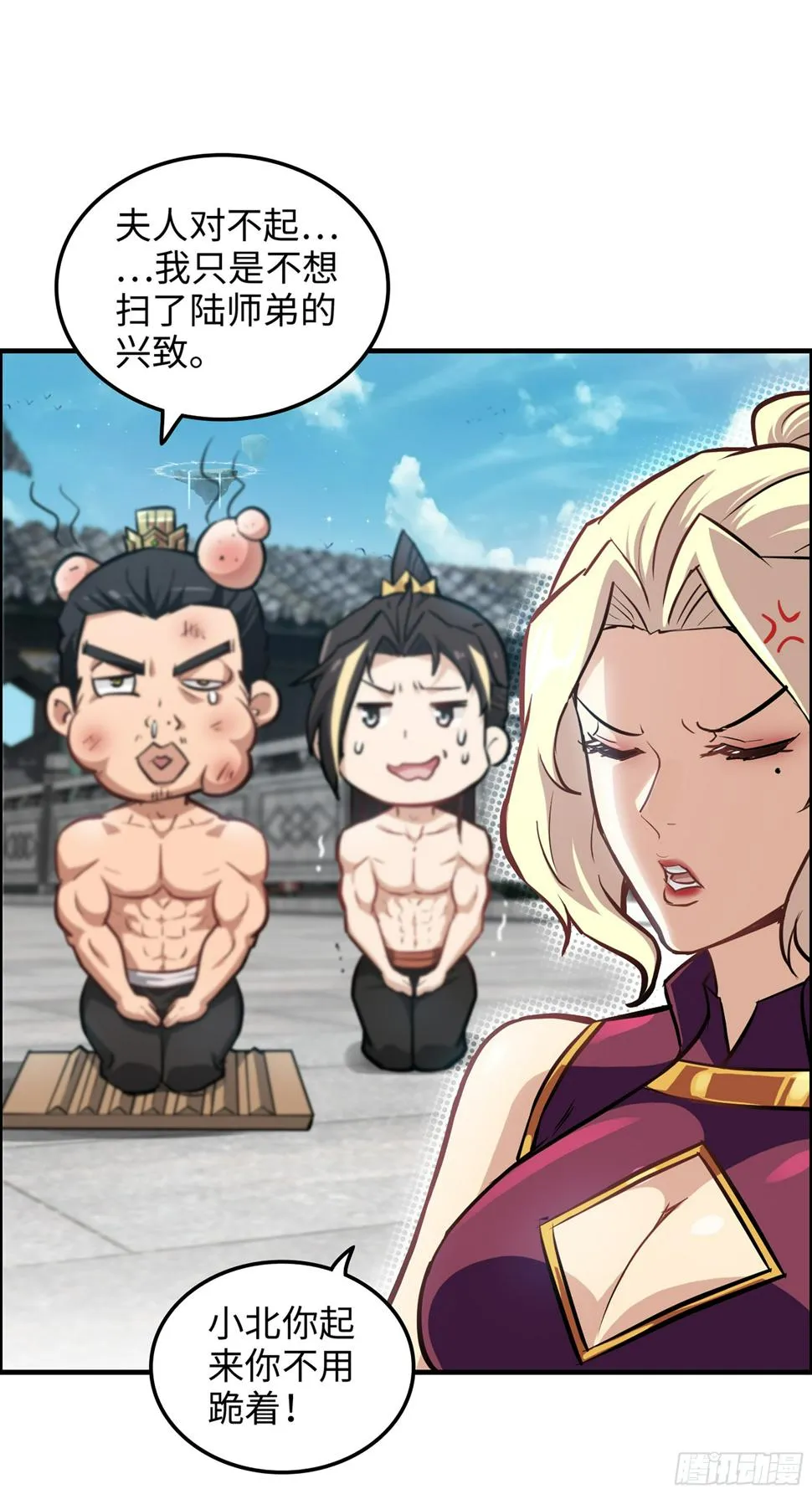 第32页