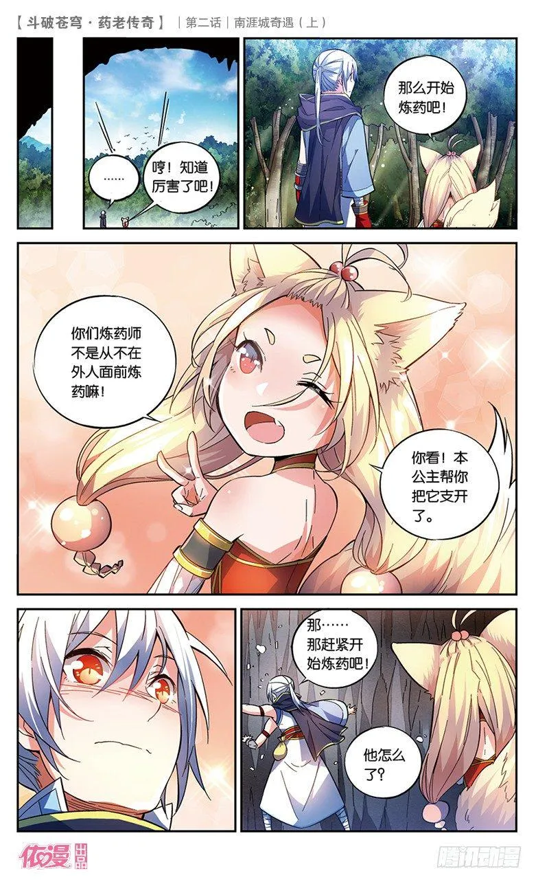 第44页