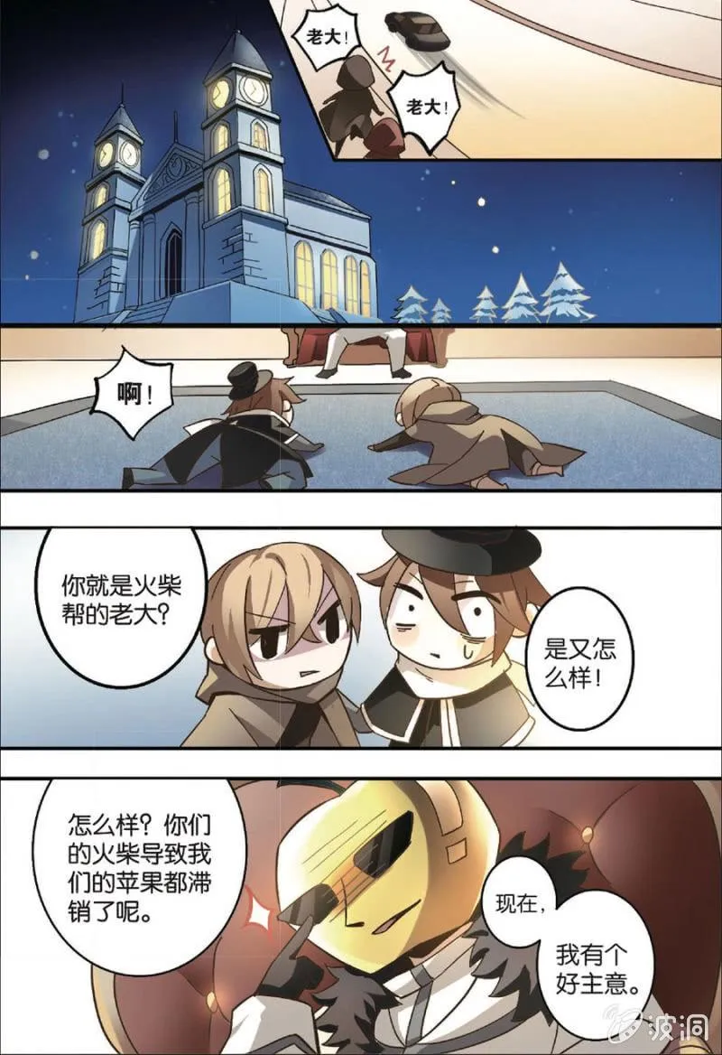 第12页