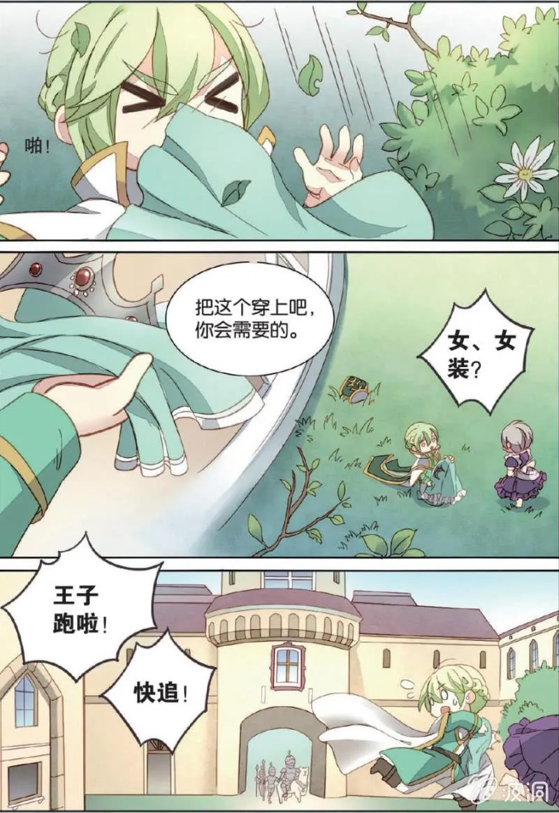 第22页