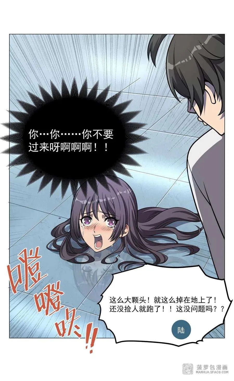 第51页