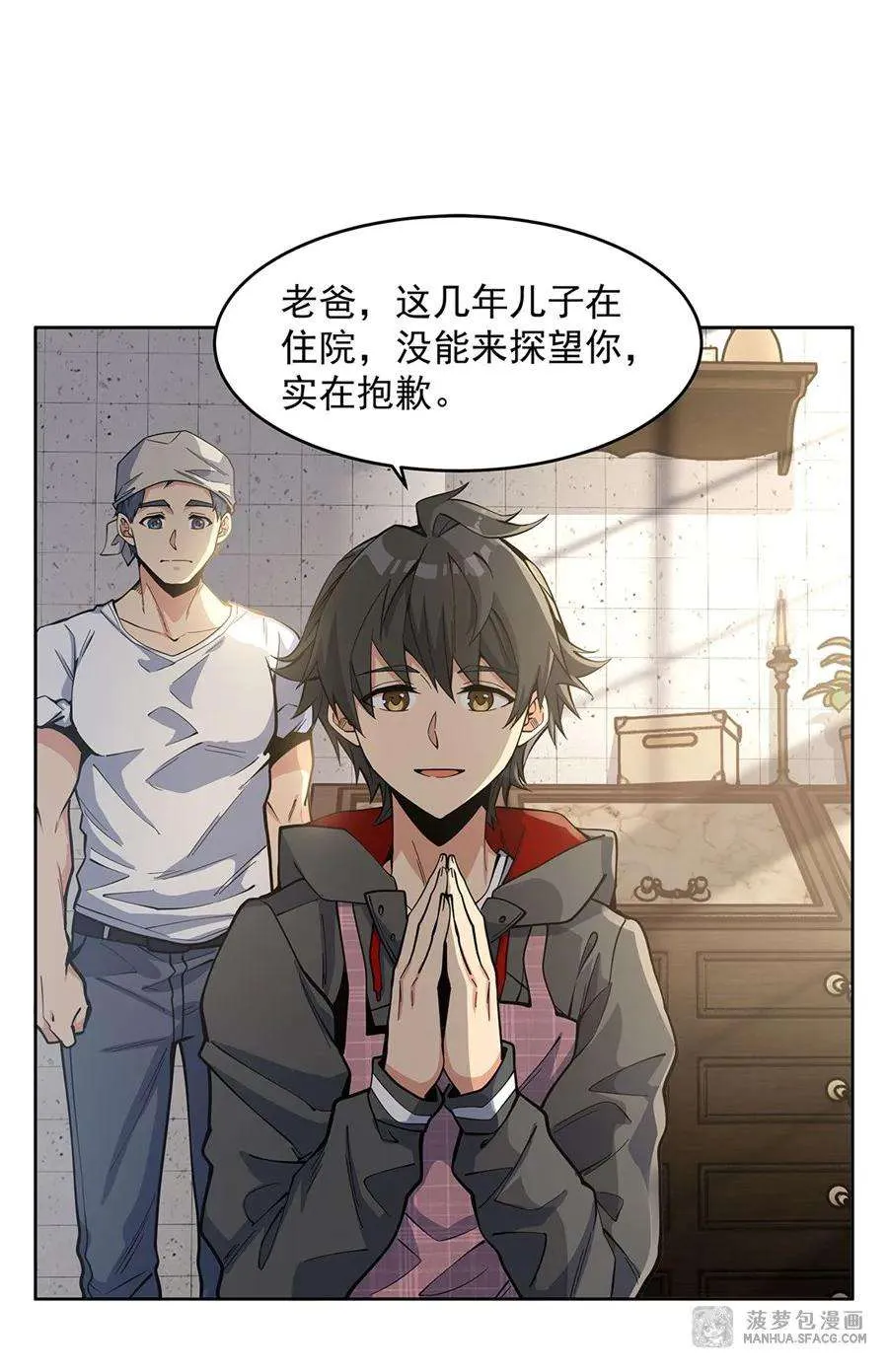 第30页
