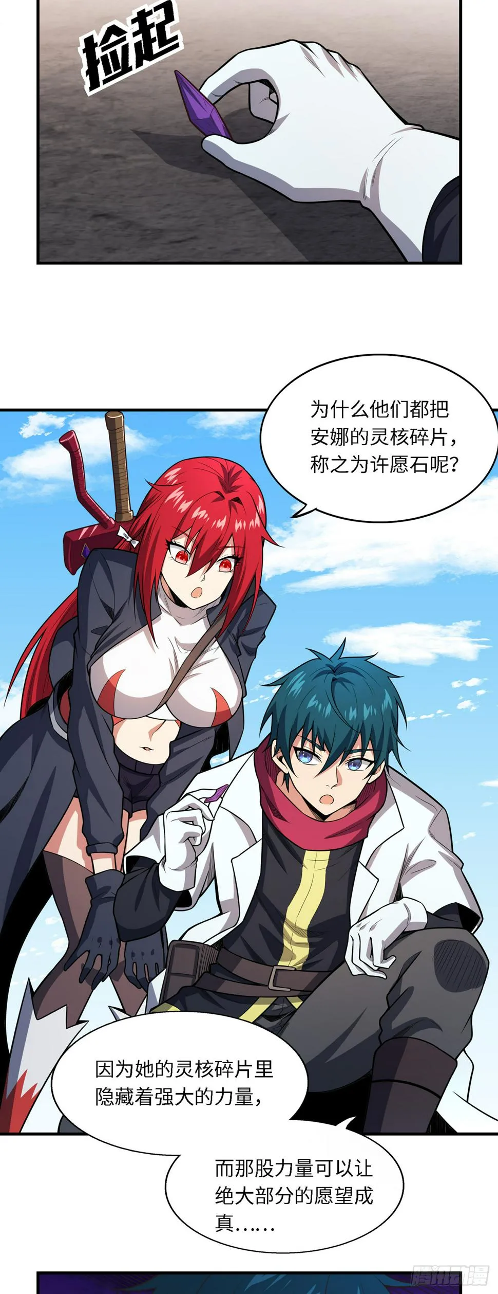 第9页