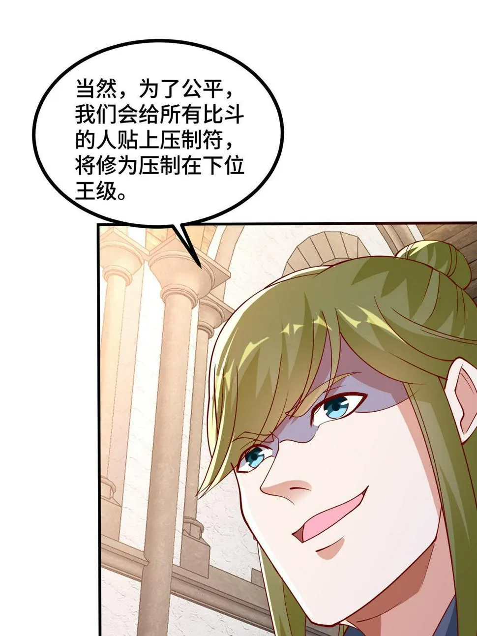 第35页