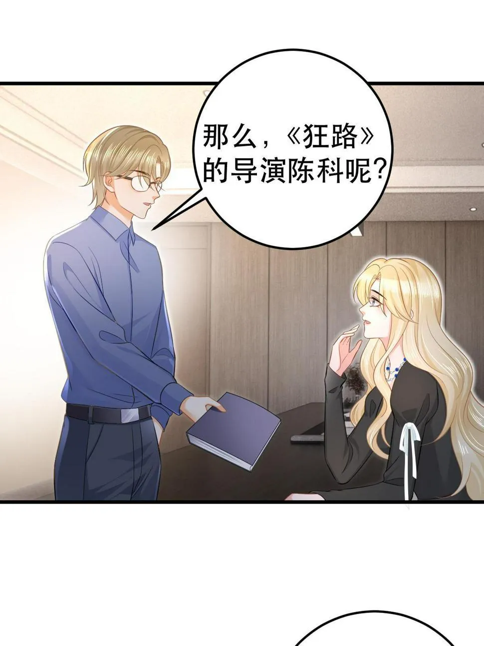 第49页