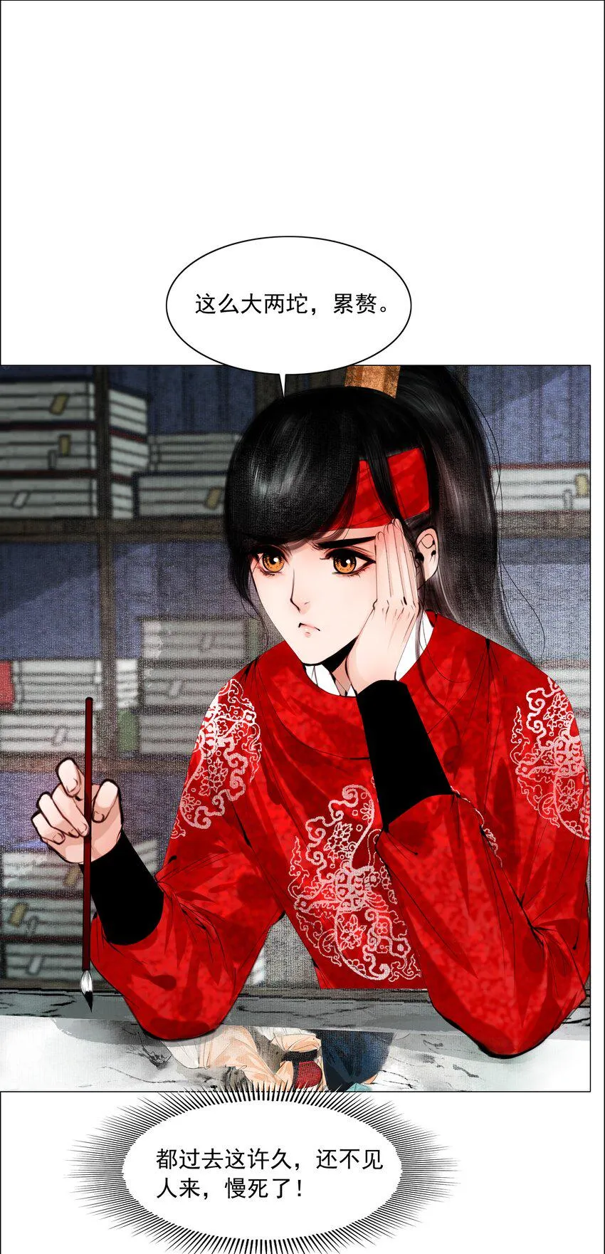 第31页