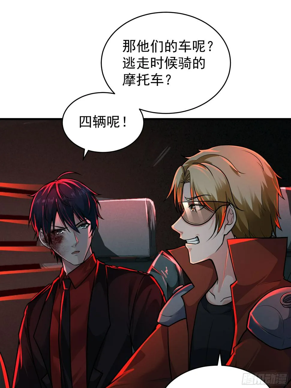 第33页