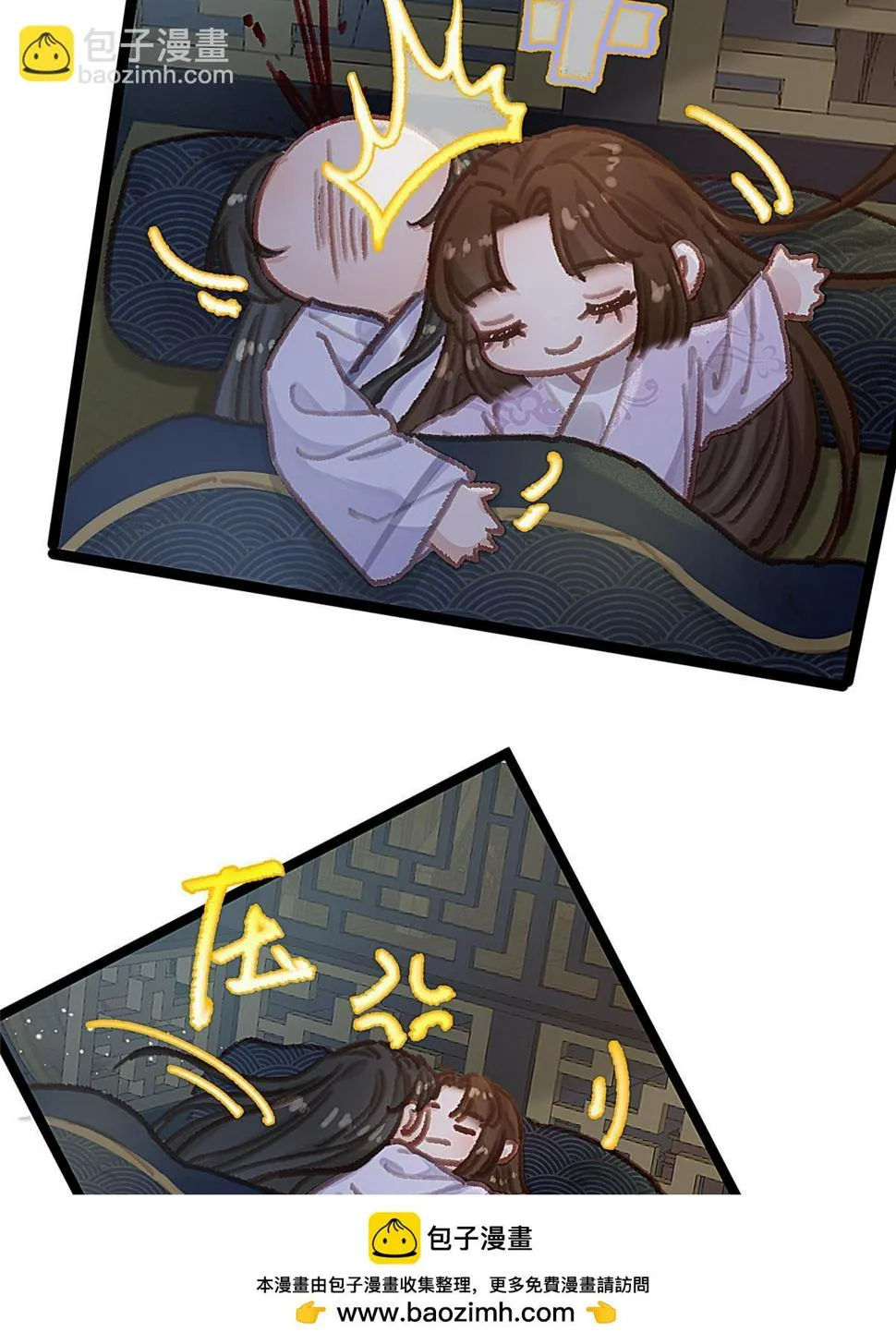 第50页