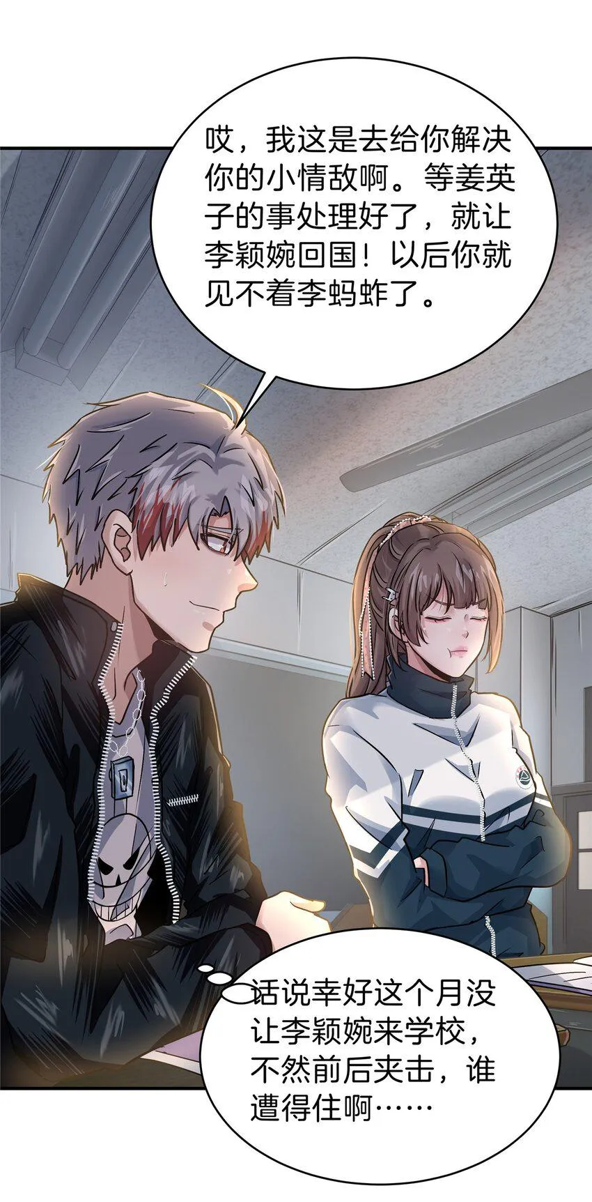 第6页