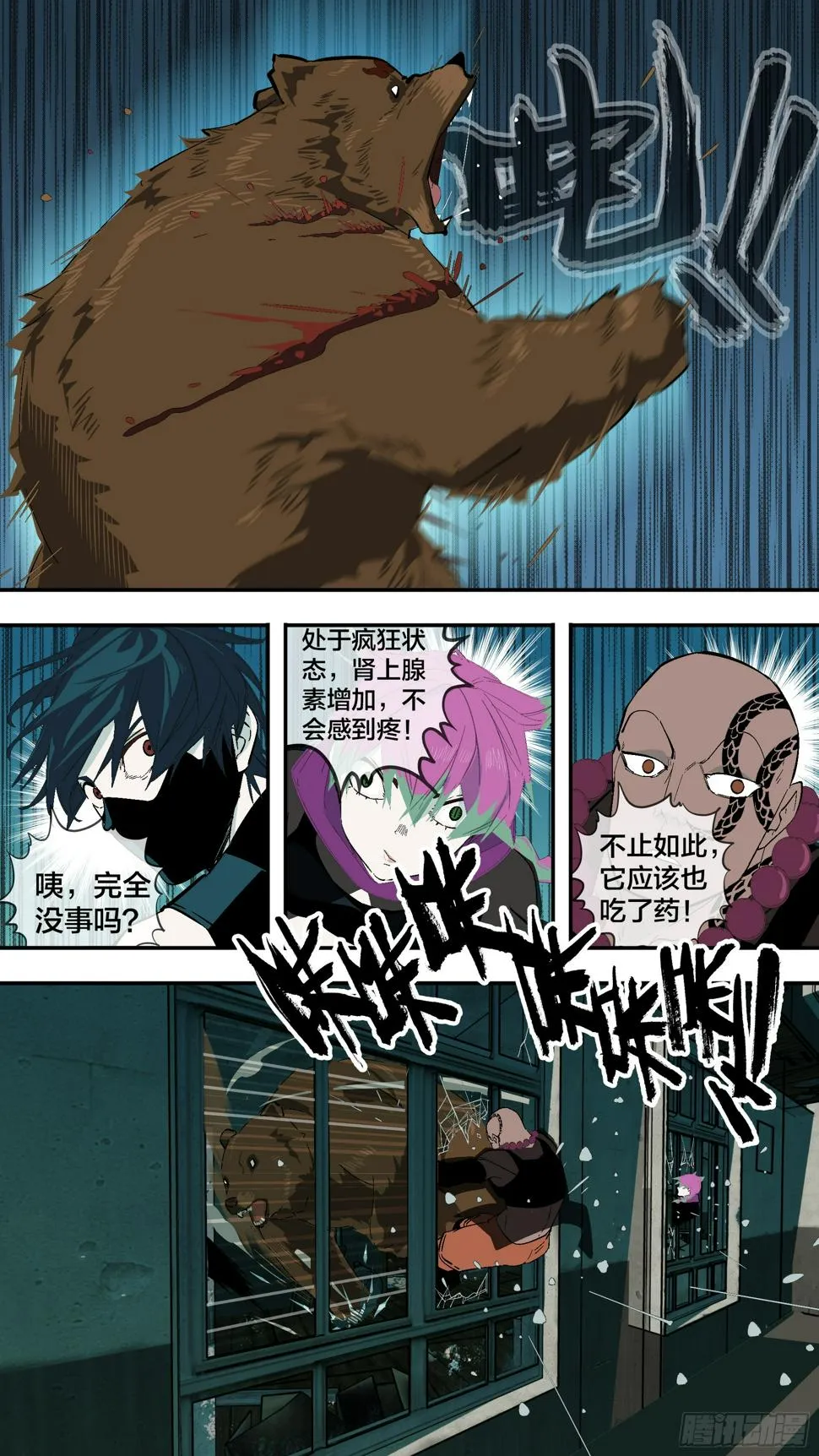 第12页