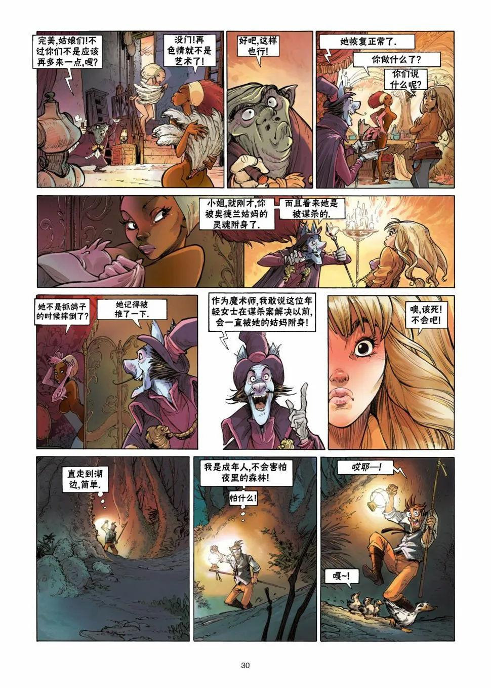 第33页