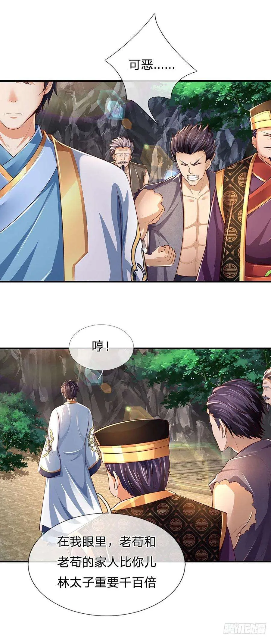 第45页
