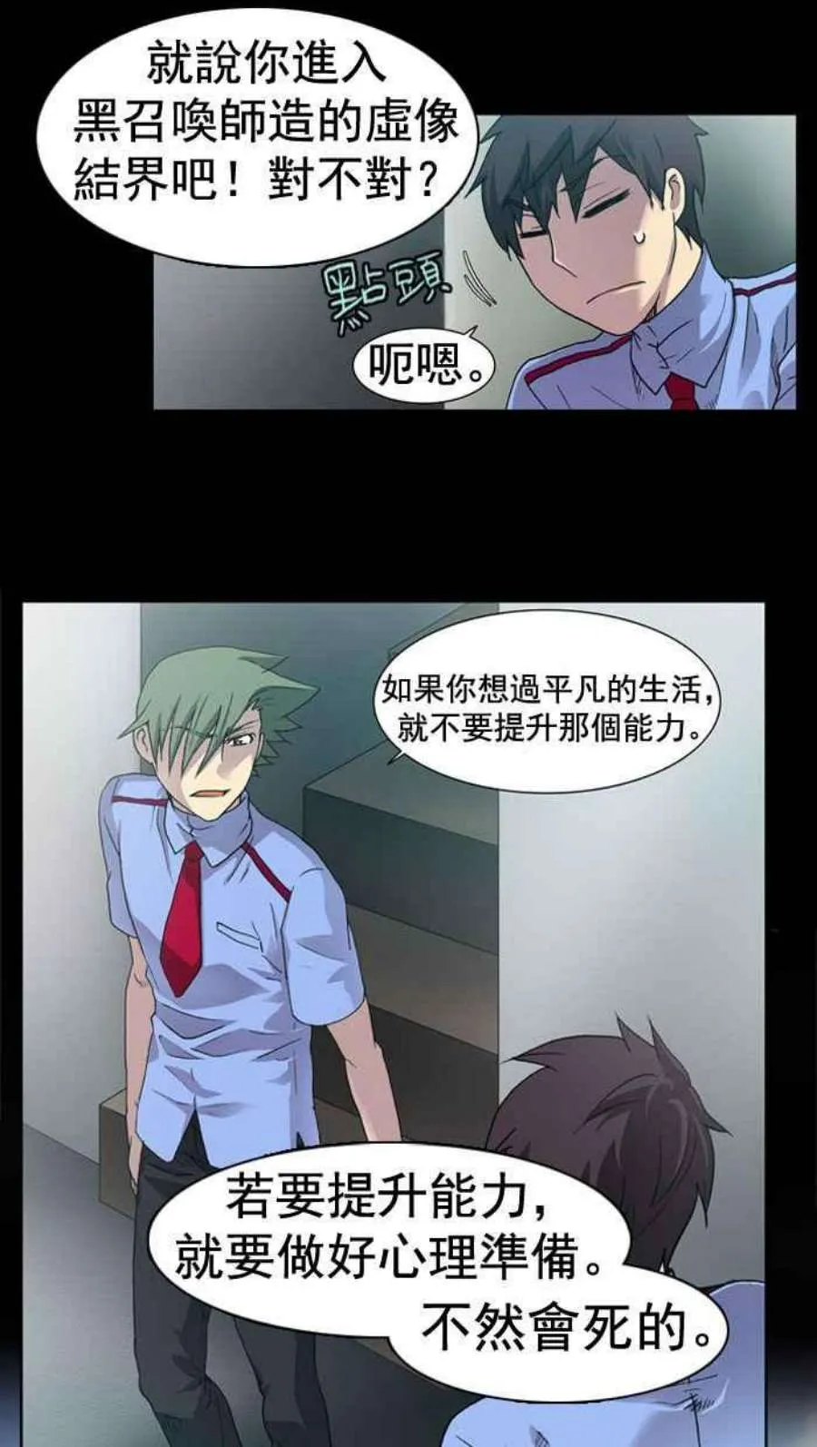 第54页