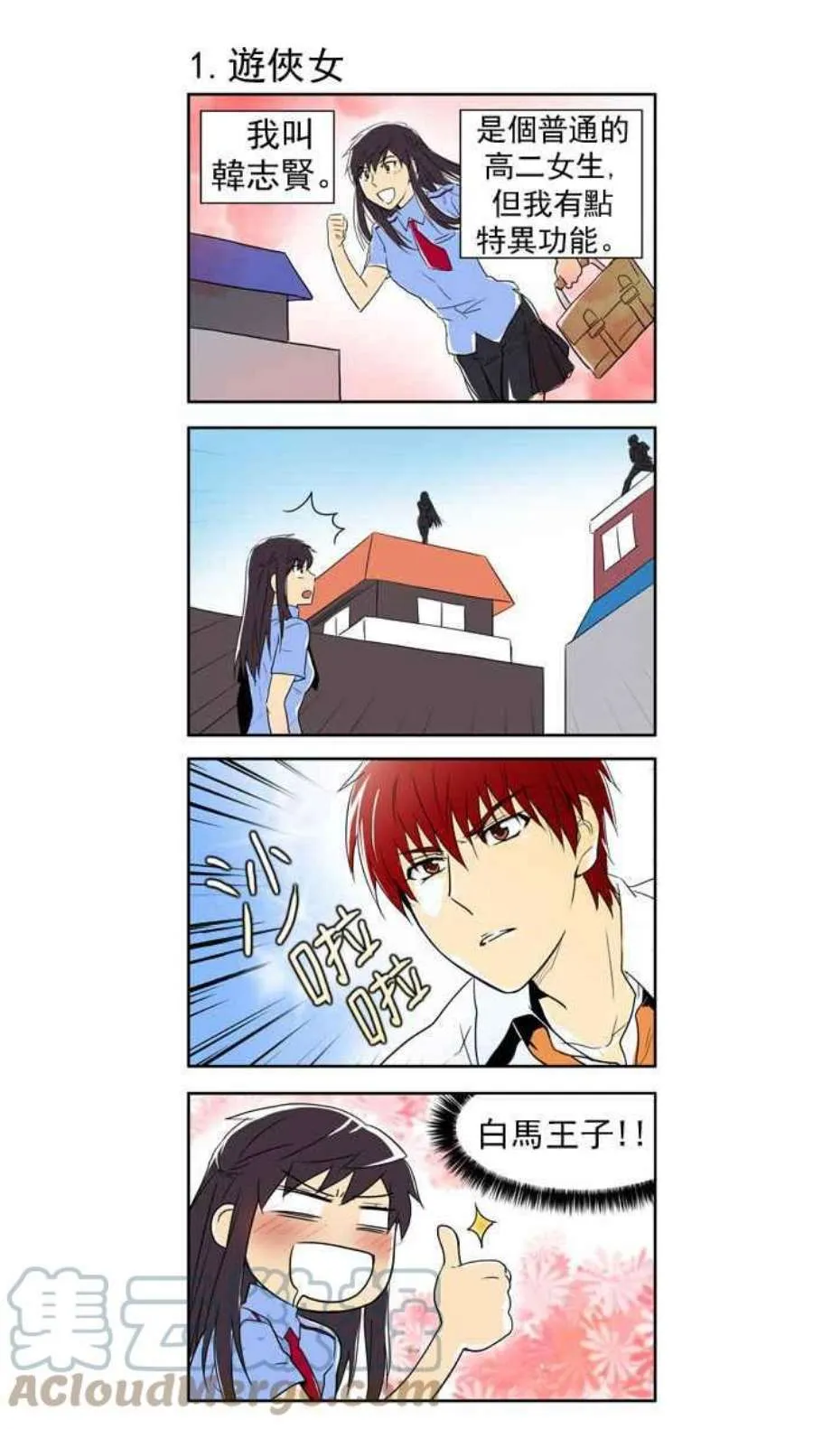第43页