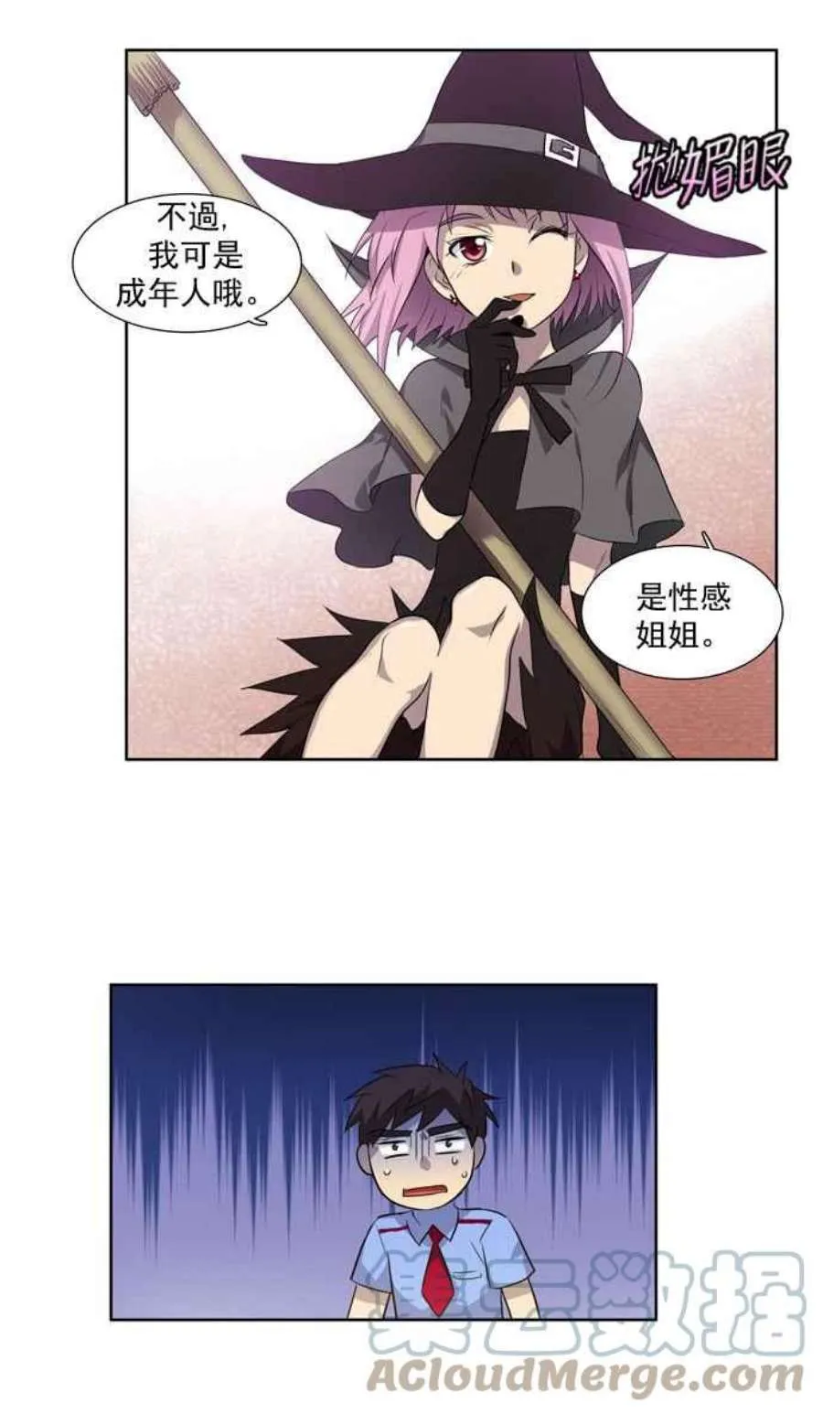 第37页