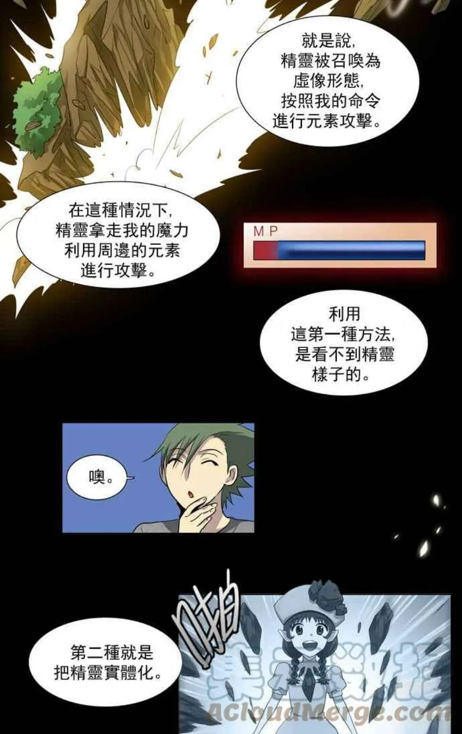 第29页