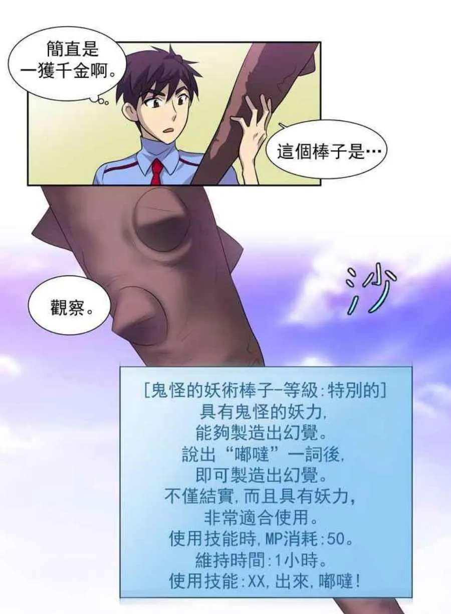 第34页
