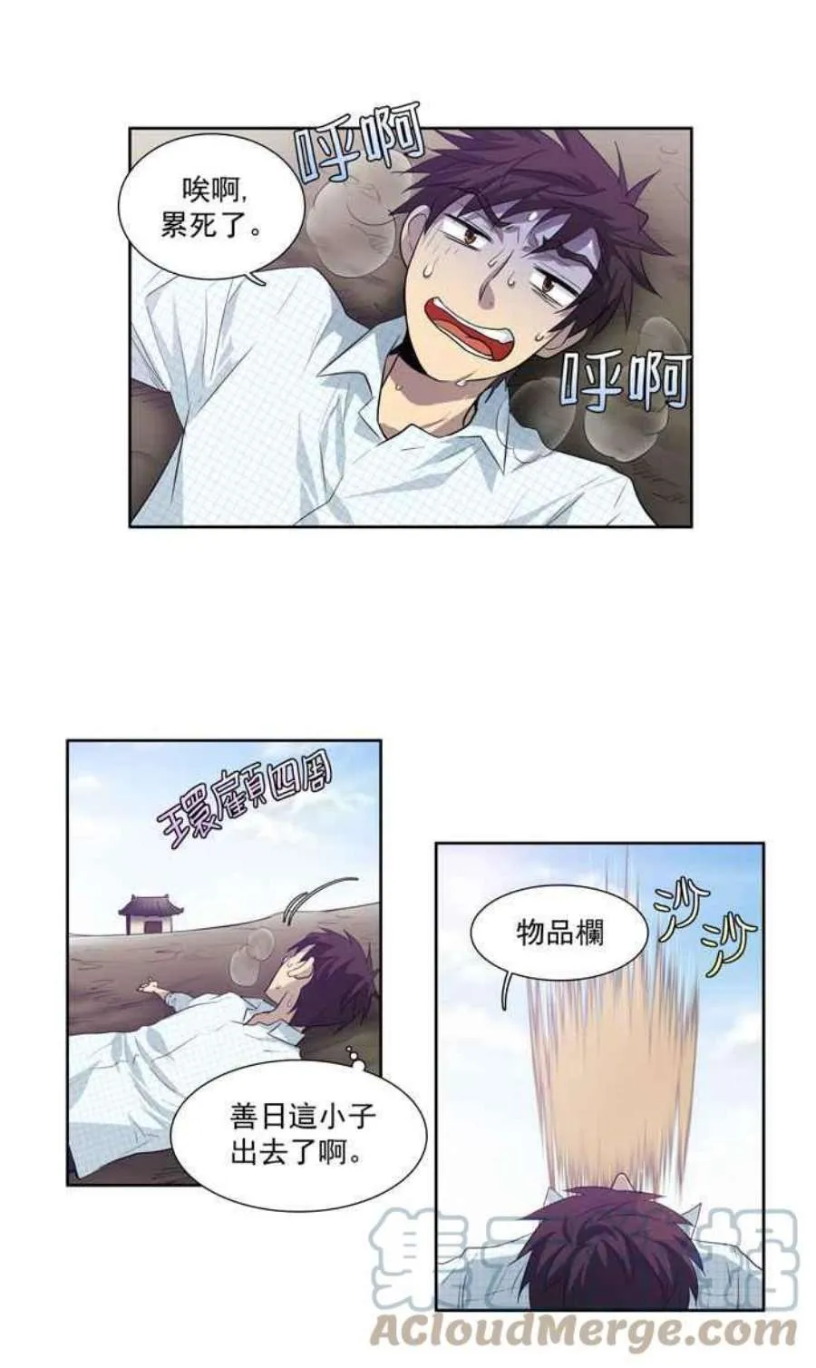第35页