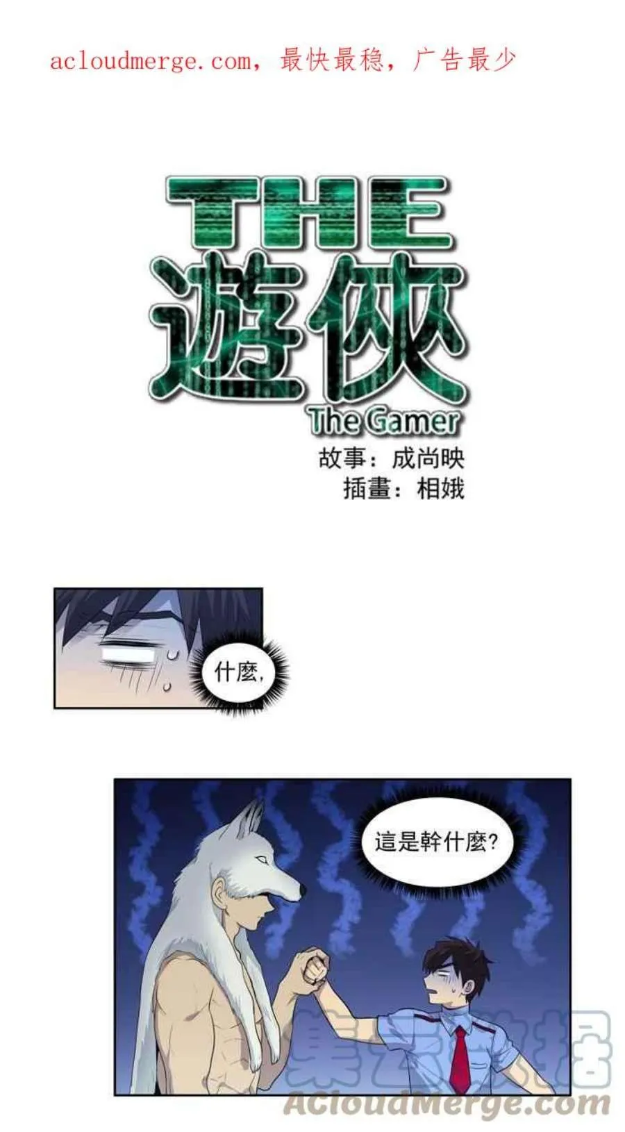 第1页