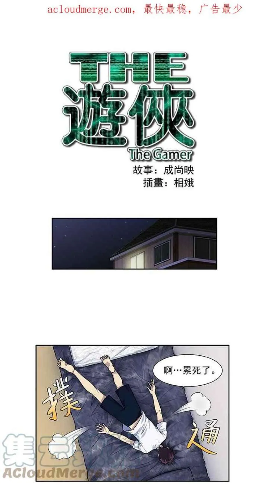 第1页