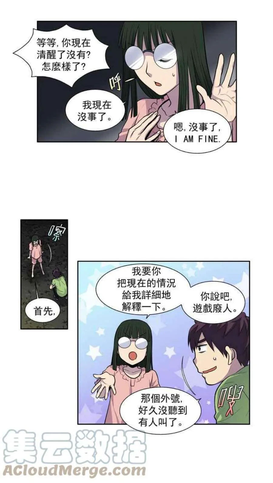第33页