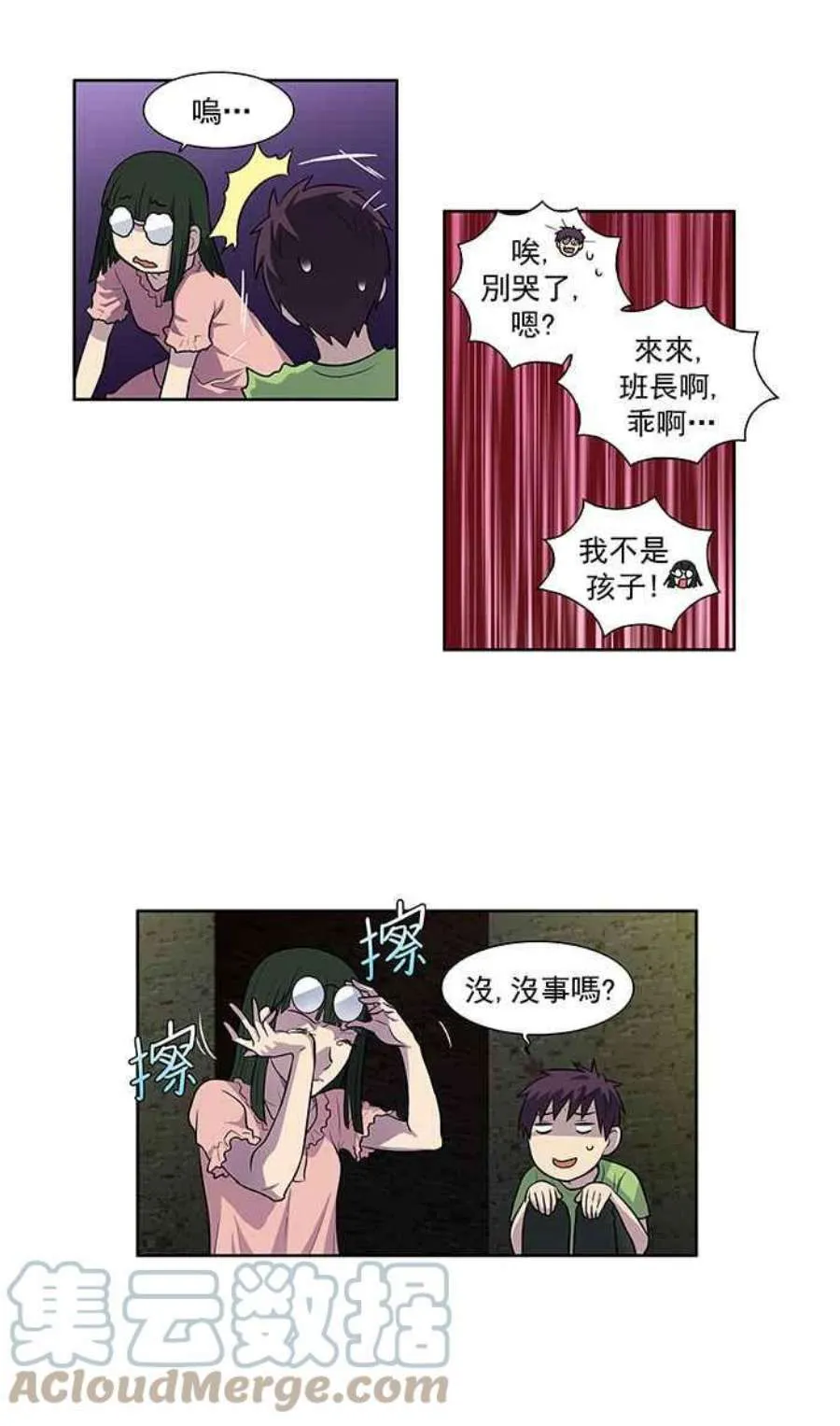 第29页