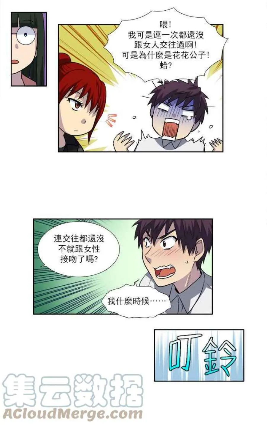 第33页