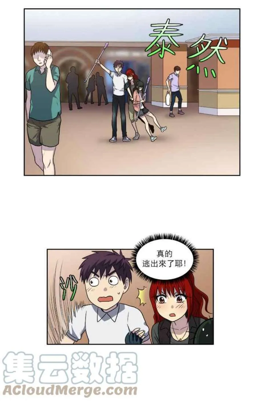 第29页