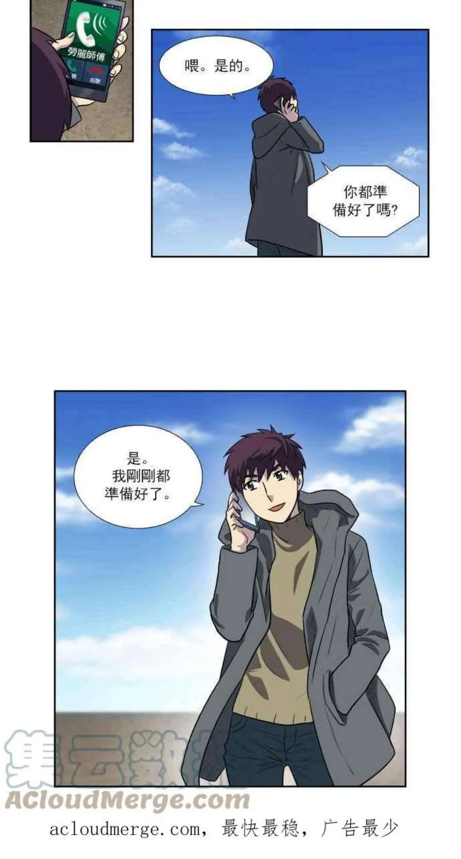 第27页