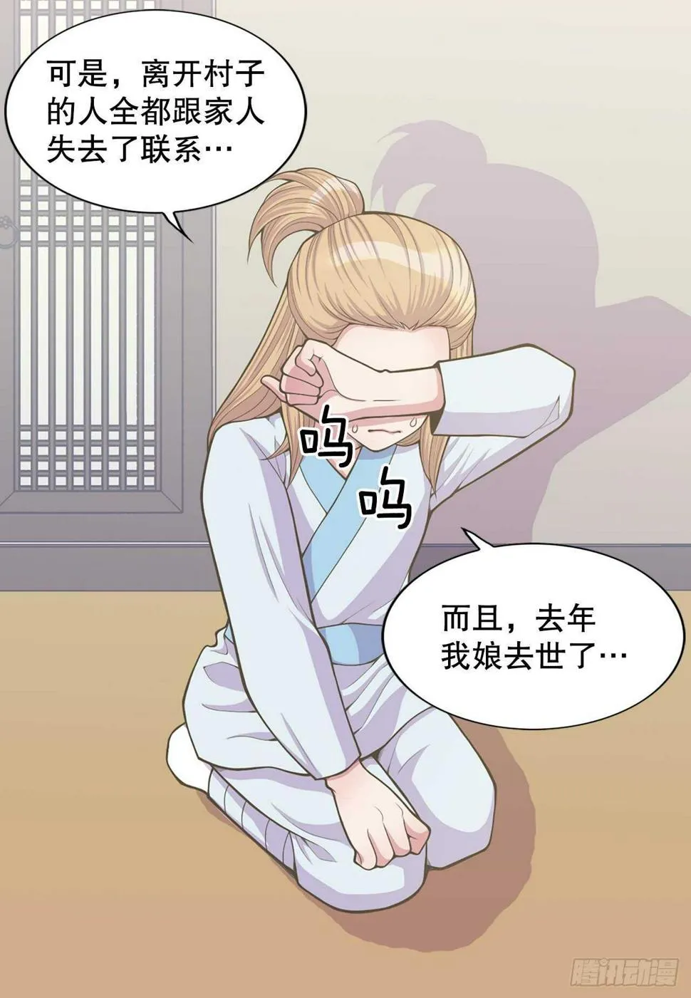 第29页