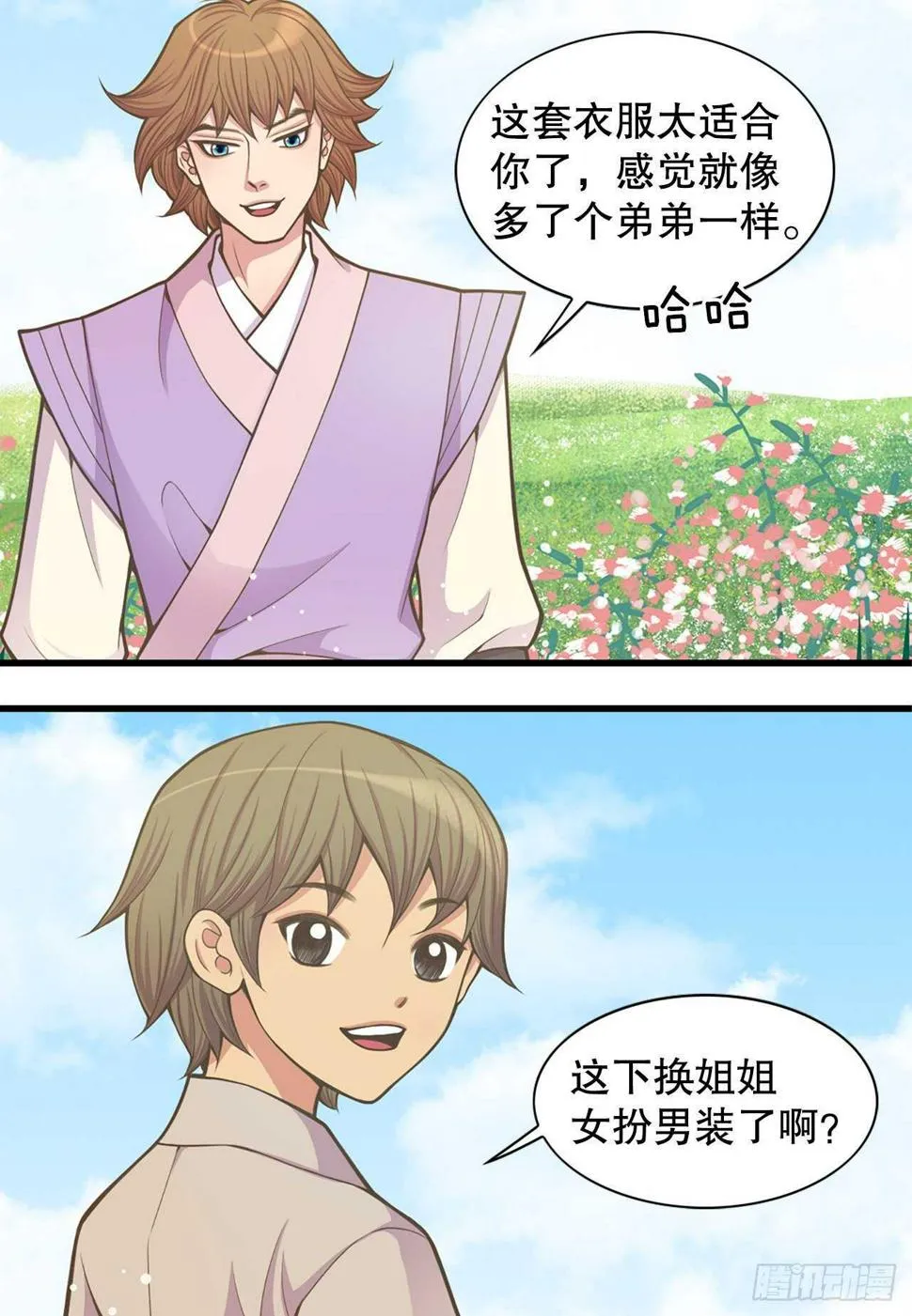 第35页
