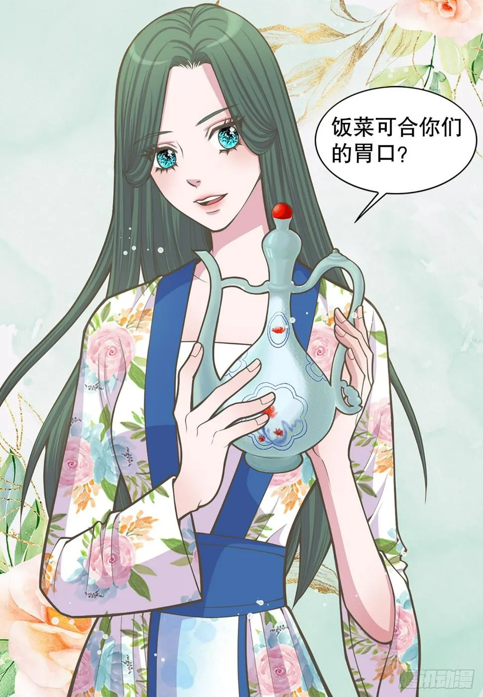 第48页