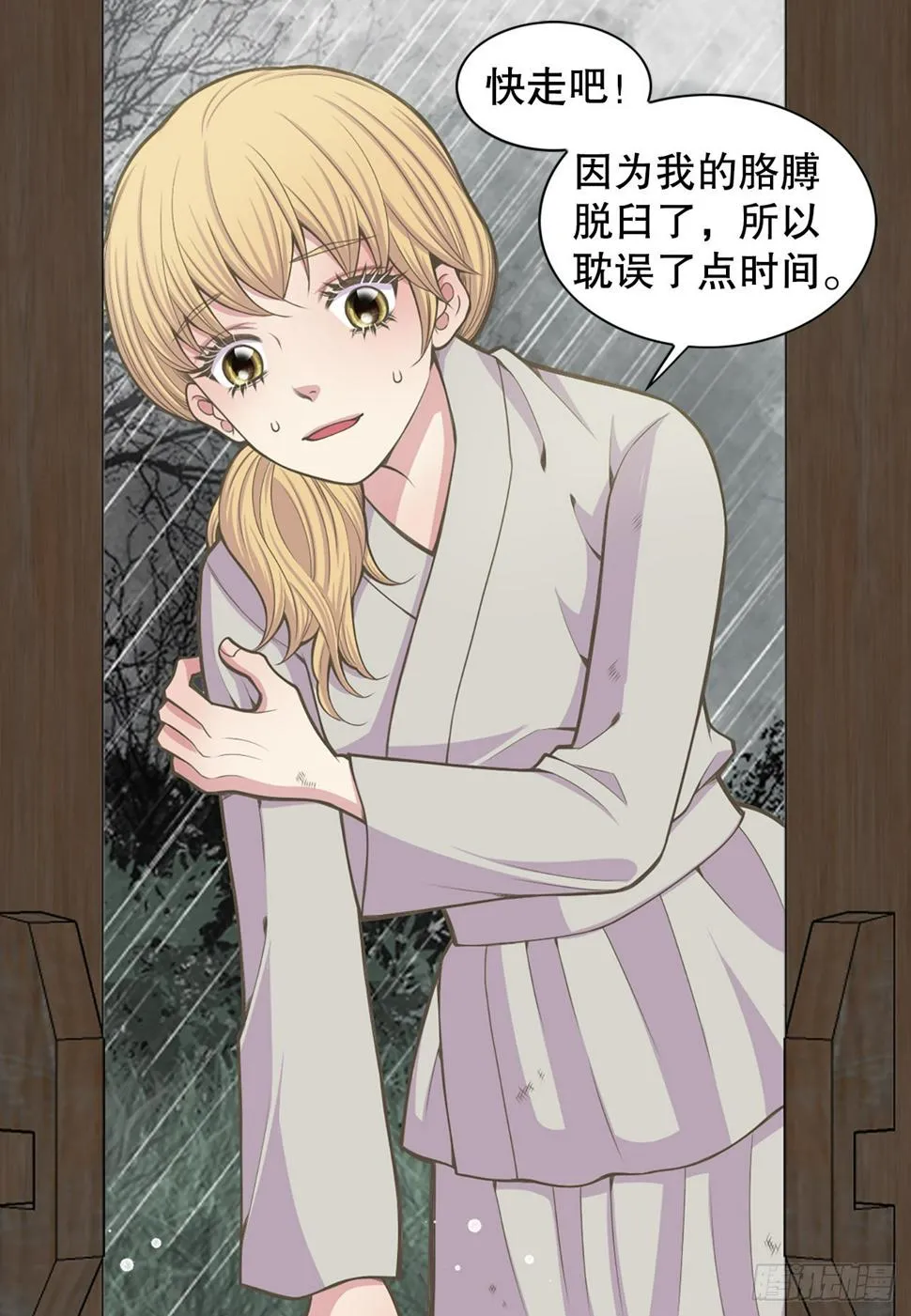 第47页