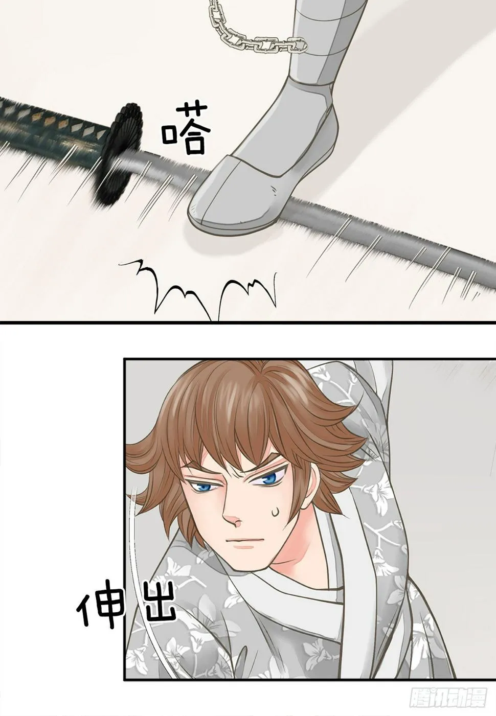 第24页
