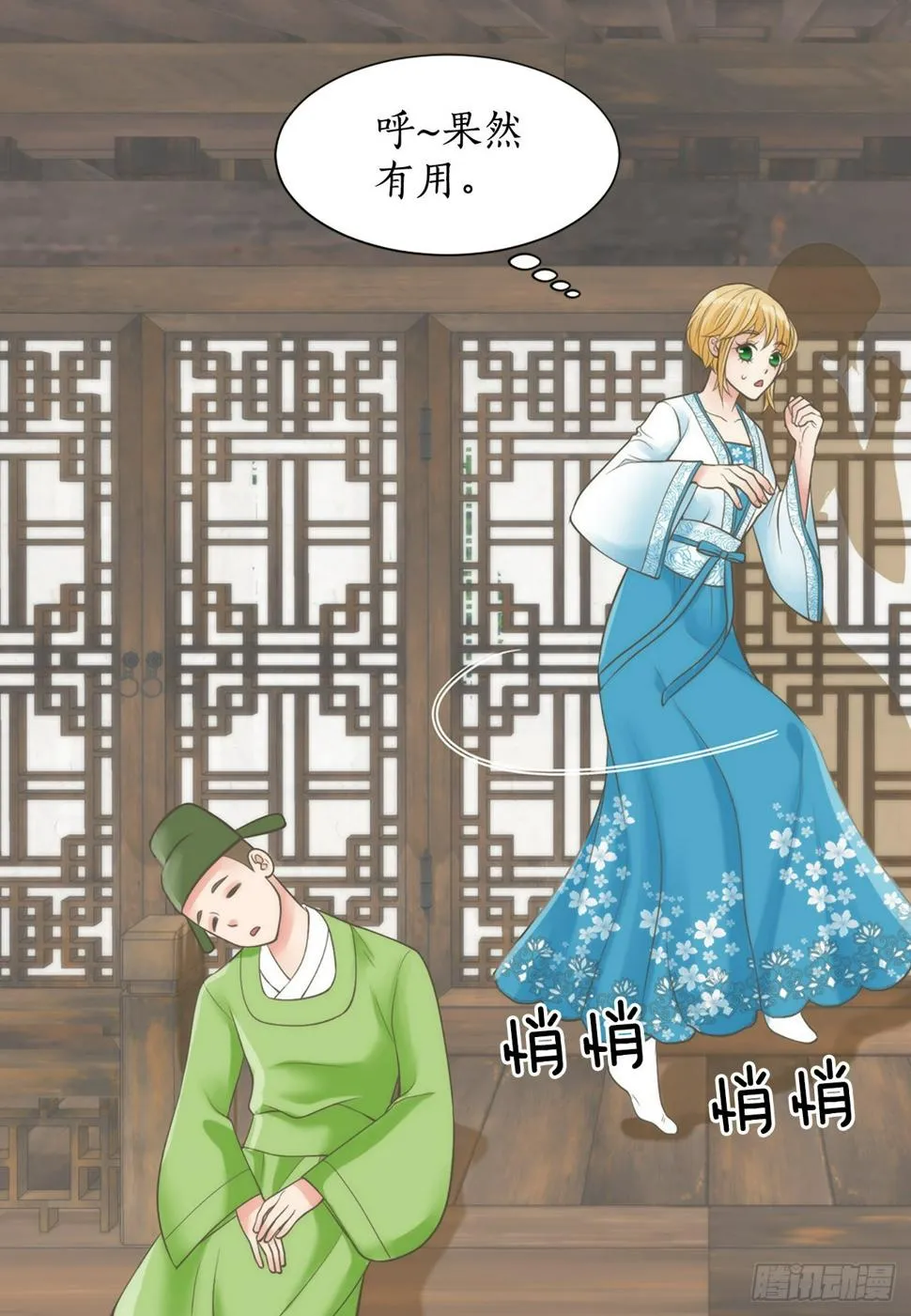 第11页