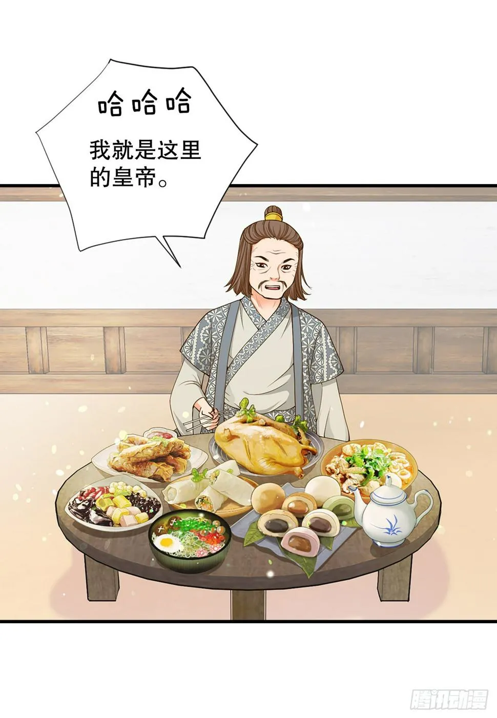 第32页